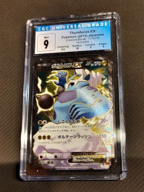 Thundurus EX Emerald Break XY6 CGC 9 Kaufen Auf Ricardo