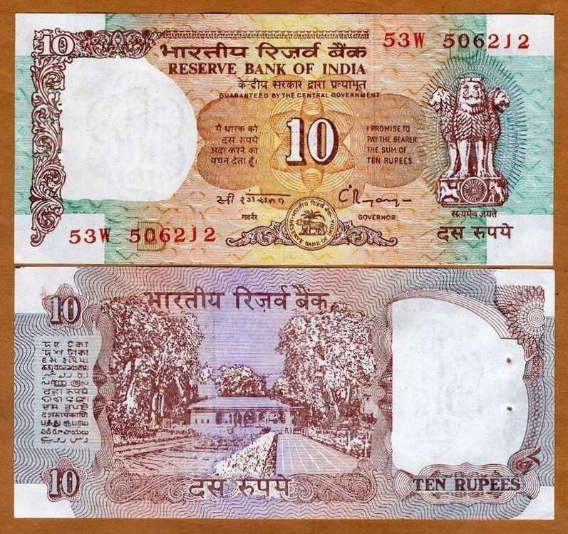 India Rupees P D Unz Kaufen Auf Ricardo