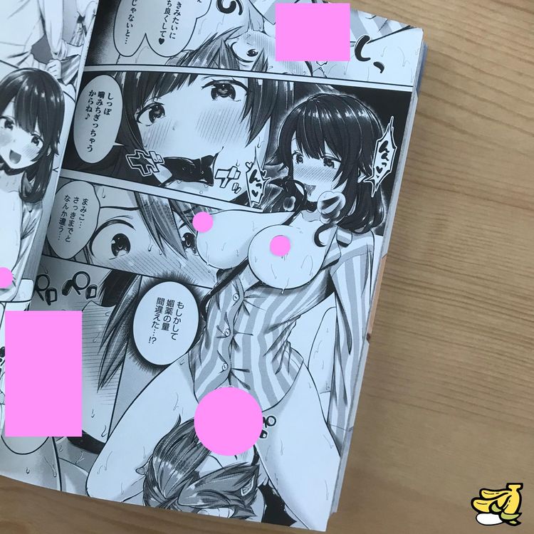 Hentai Xoxo Erotik Manga Japan Kaufen Auf Ricardo