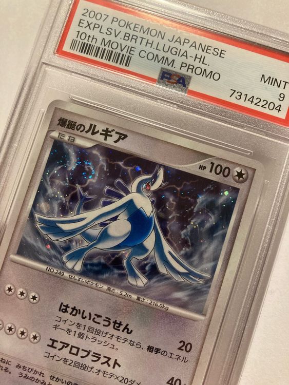 PSA 9 Lugia Holo Swirl 10th Movie Promo Pokemon JPN Kaufen Auf