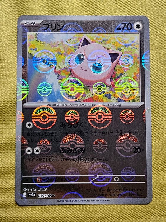 sv2a 151 Jigglypuff 039 165 Poké Ball Reverse Kaufen auf Ricardo