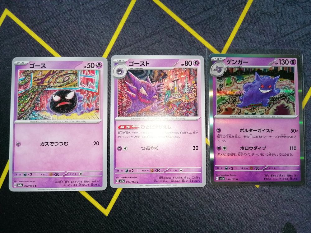 Nebulak Alpollo Gengar Holo Sv A Pokemon Karten Kaufen Auf Ricardo