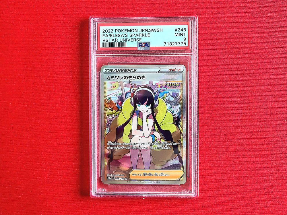 Elesa S Sparkle Secret Rare VSTAR Universe PSA 9 Kaufen Auf Ricardo