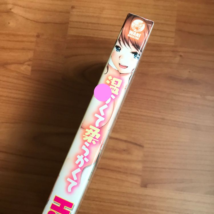 Hentai Soft And Warm Hamao Erotik Manga Japanisch Kaufen Auf