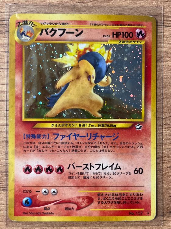 Typhlosion HOLO JPN Pokemon Neo Genesis Kaufen Auf Ricardo