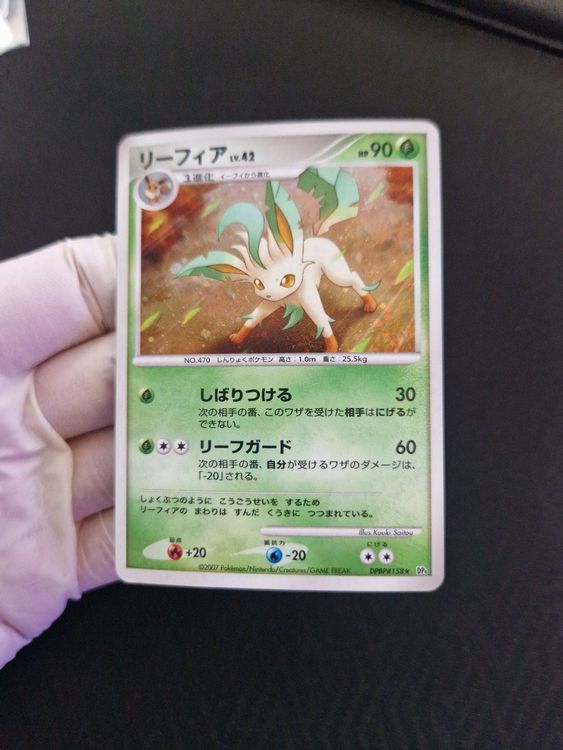 Leafeon LV 42 Holo JPN Pokemon Karte Kaufen Auf Ricardo