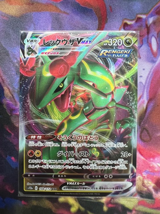 Pokemon Vstar Universe Rayquasa VMAX S12a JP Kaufen Auf Ricardo