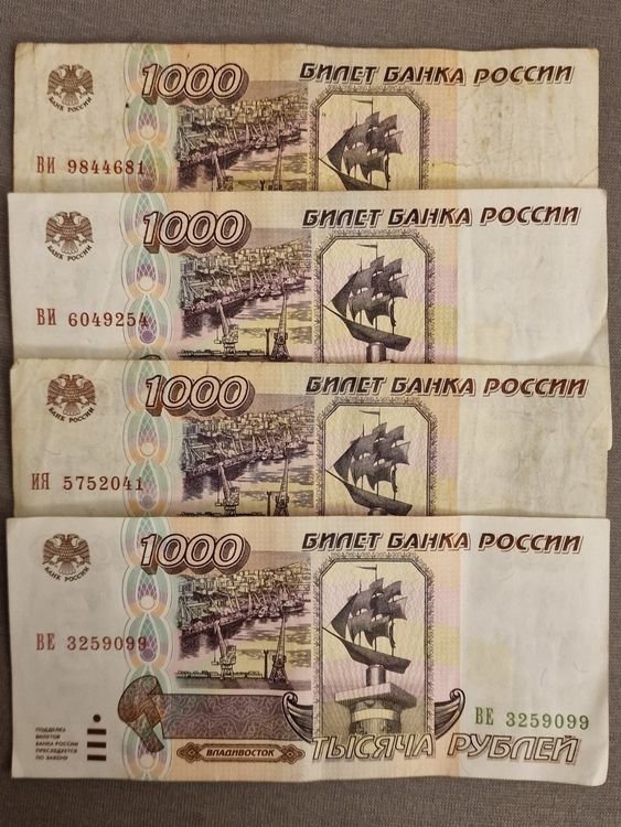 Banknoten Russland Kaufen Auf Ricardo