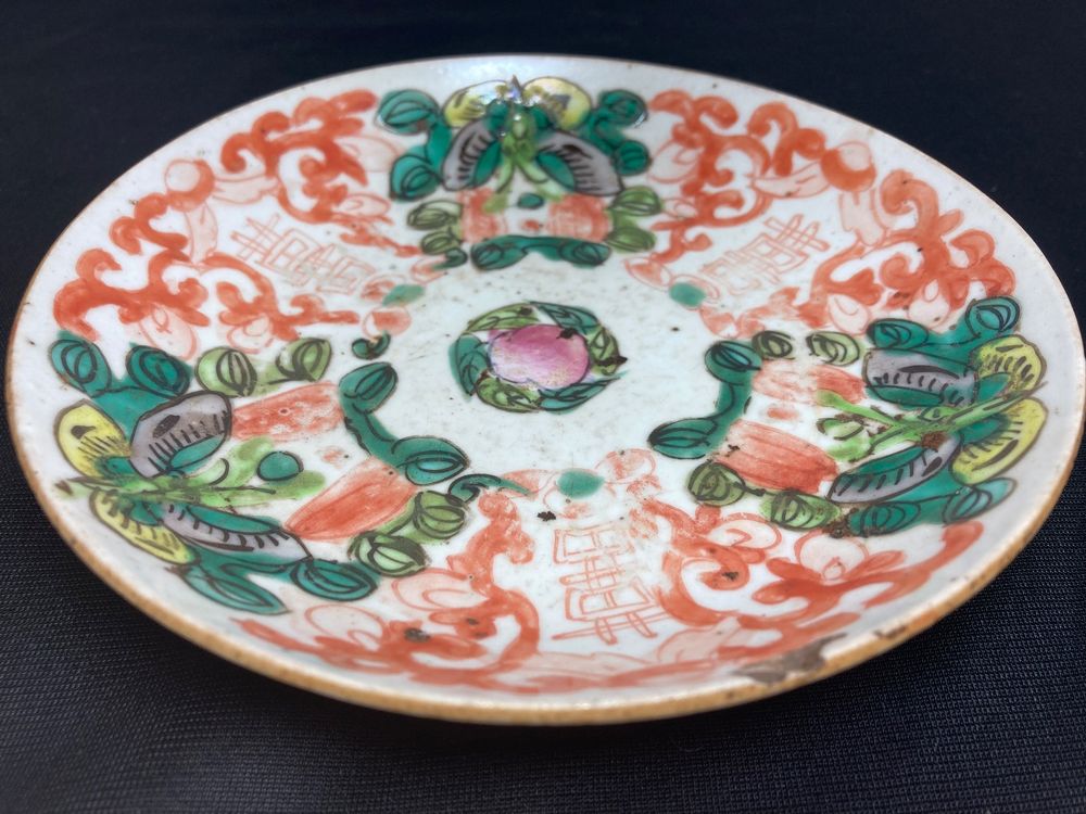 SOMPTUEUSE ASSIETTE ANTIQUE CHINOISE SIGNÉE ÉPOQUE TUNG CHIH Kaufen