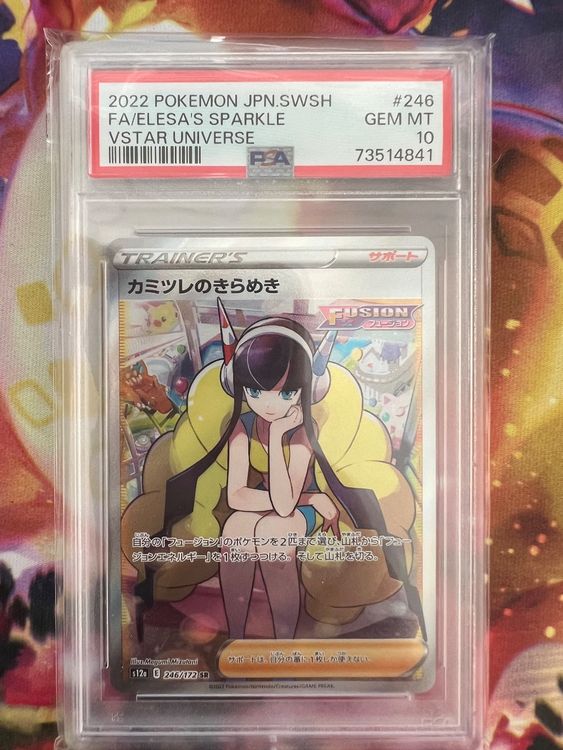 Pokemon VSTAR Universe FA Elesa S Sparkle PSA10 Kaufen Auf Ricardo