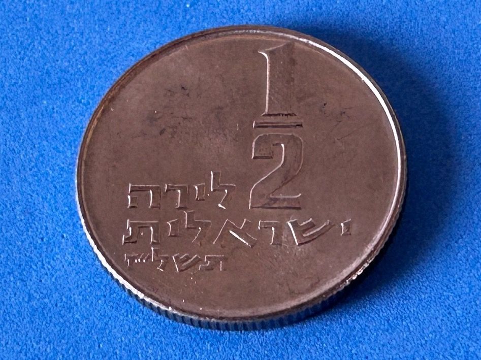 Israel Half Lira 1977 Kaufen Auf Ricardo