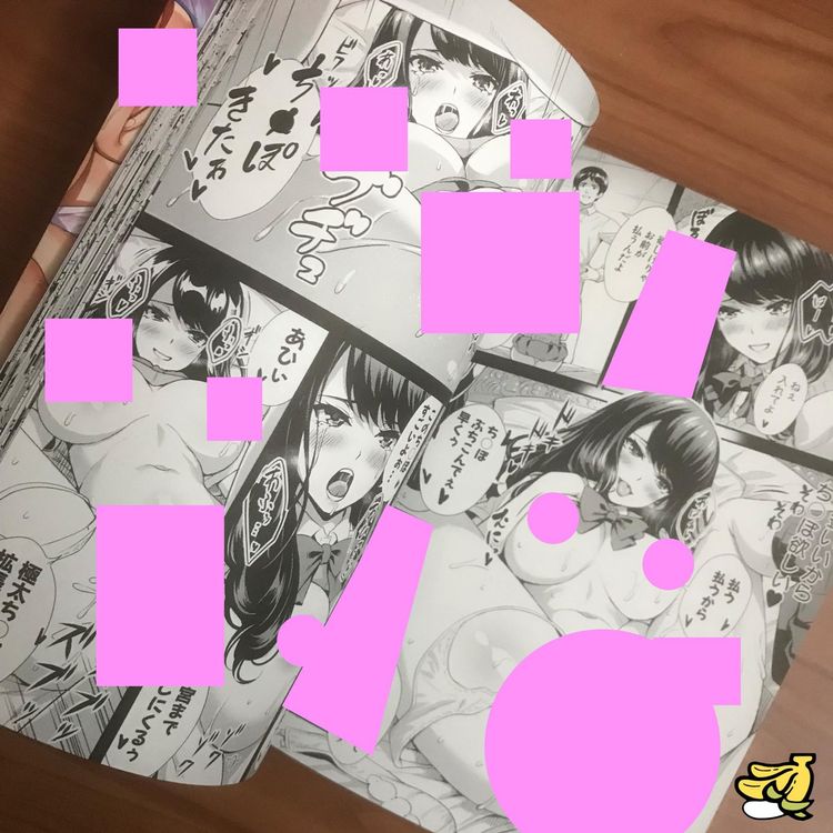 Hentai Jk Erotik Manga Japanisch Kaufen Auf Ricardo