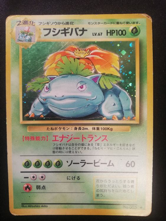 Pokémon Venusaur Bisaflor Base Set Kaufen auf Ricardo