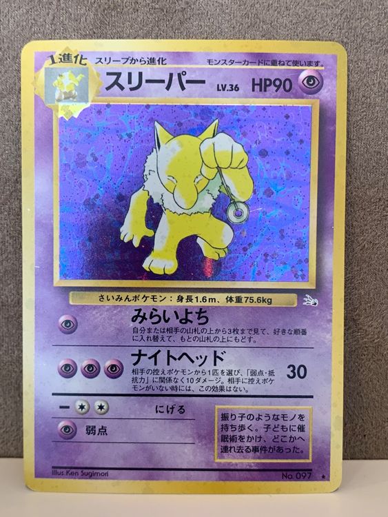 No 097 Hypno Holo JPN Pokemon Fossil Kaufen Auf Ricardo