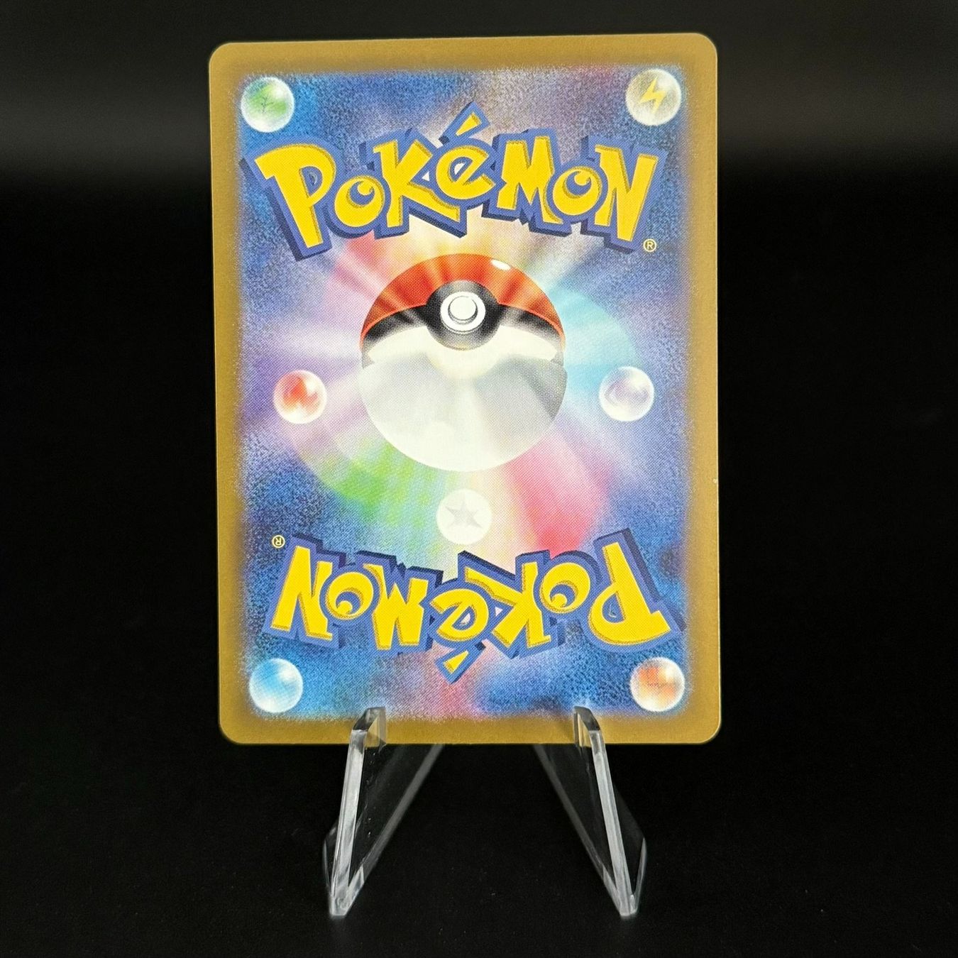Yanma 64 Pokemon Japanese Hot Air Arena Sv9a Gebraucht In