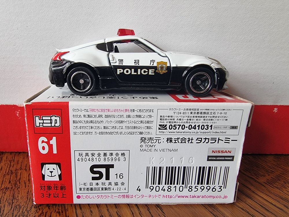 Tomica Nissan Fairlady Z Nismo Police Car Kaufen Auf Ricardo