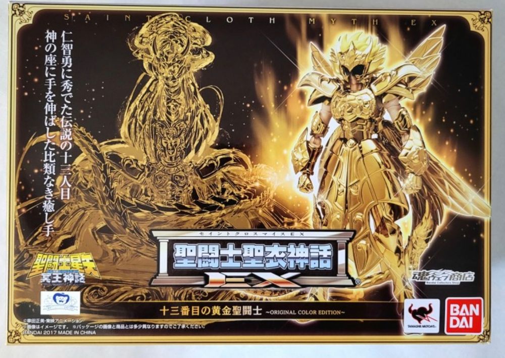 Saint Seiya Myth Cloth Ex Ophiuchus Odysseus Kaufen Auf Ricardo