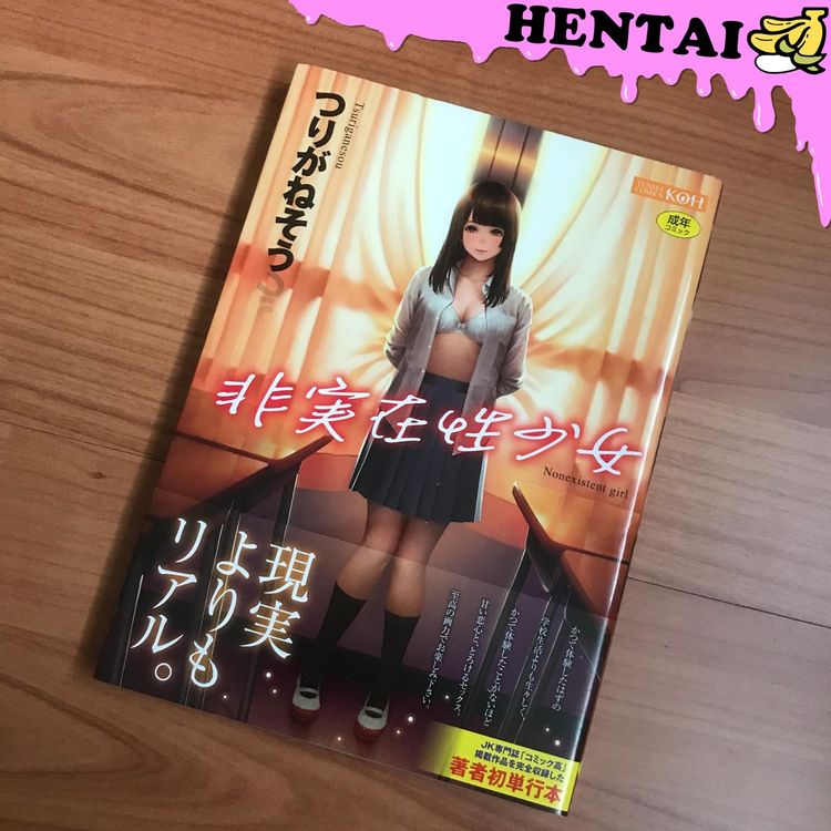 Erotik Nonexistent Girl Hentai Manga Japanisch Kaufen Auf Ricardo