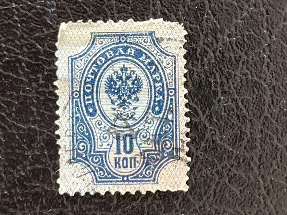 Russland Russia Impero Russo Briefmarke Ab Chf Kaufen Auf Ricardo