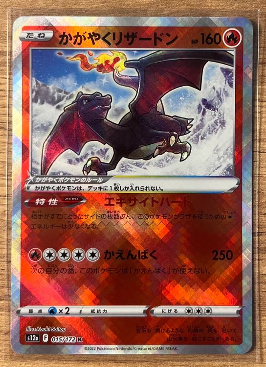 Radiant Charizard S12a 15 172 JPN Pokemon VSTAR Universe Acheter Sur