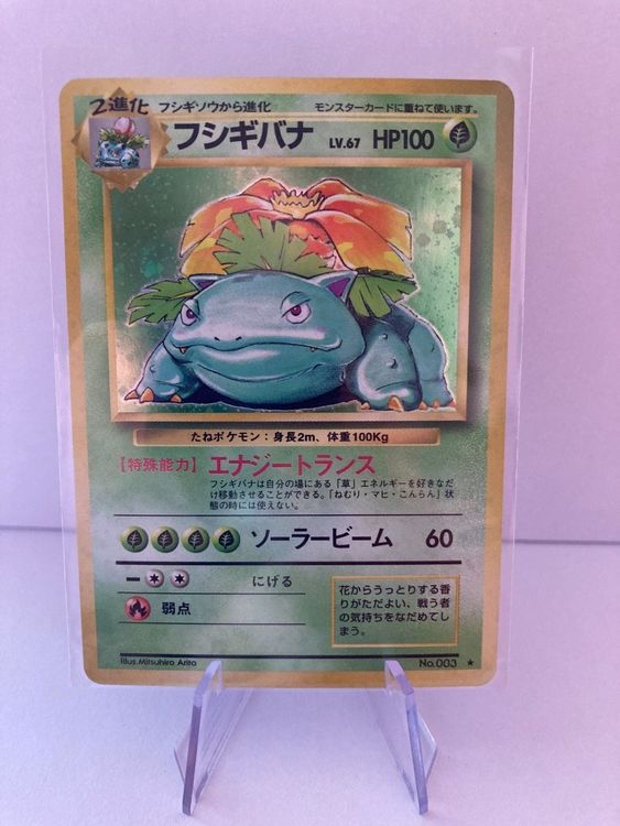 Pokémon Venusaur Florizarre Bisaflor Base set Jap Wizard Kaufen auf