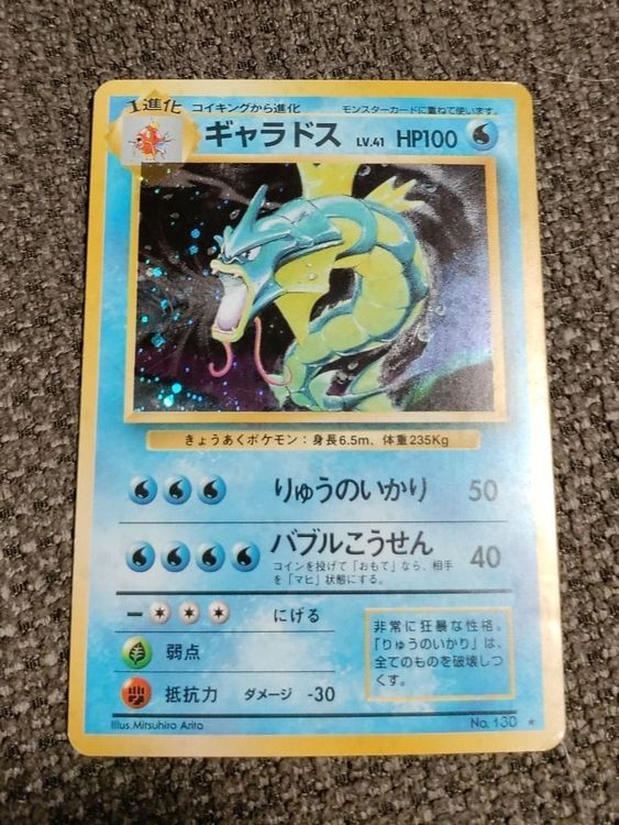 Gyarados Holo Base Set Kaufen Auf Ricardo