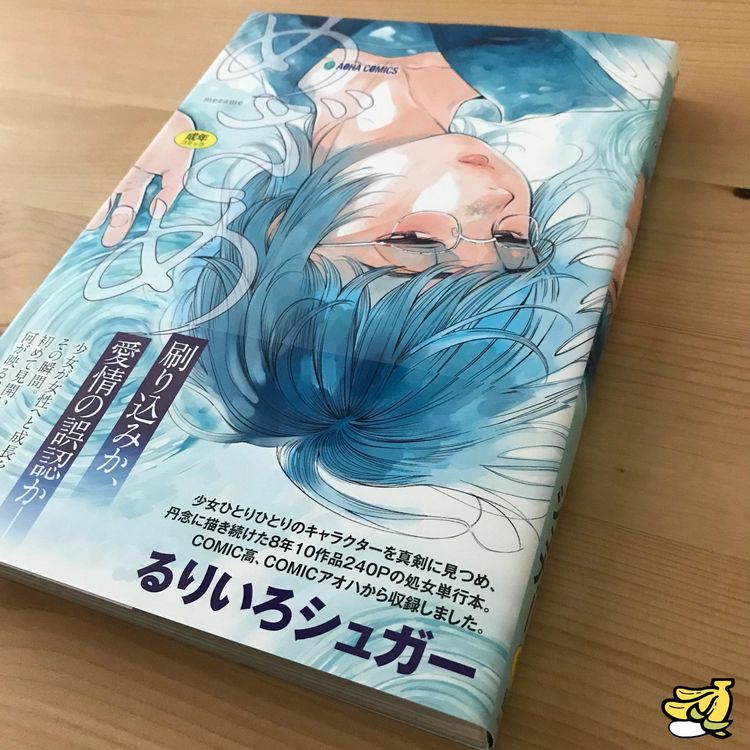 Hentai Awakening Sexy Japanisch Manga Aoha Comics Kaufen