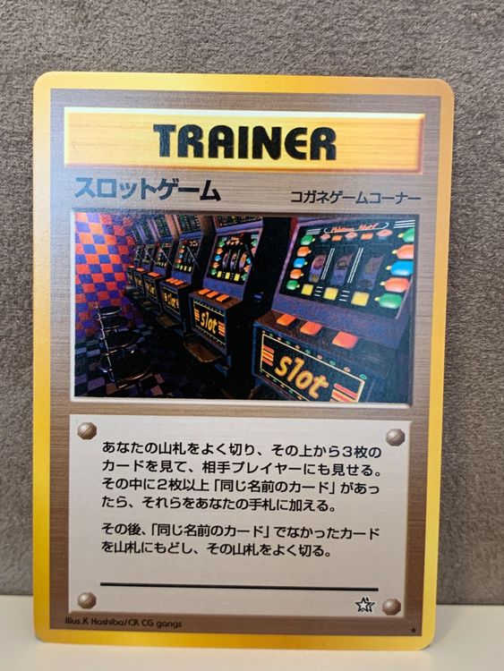 JPN Spielautomat Rare Pokemon Neo Genesis Kaufen Auf Ricardo