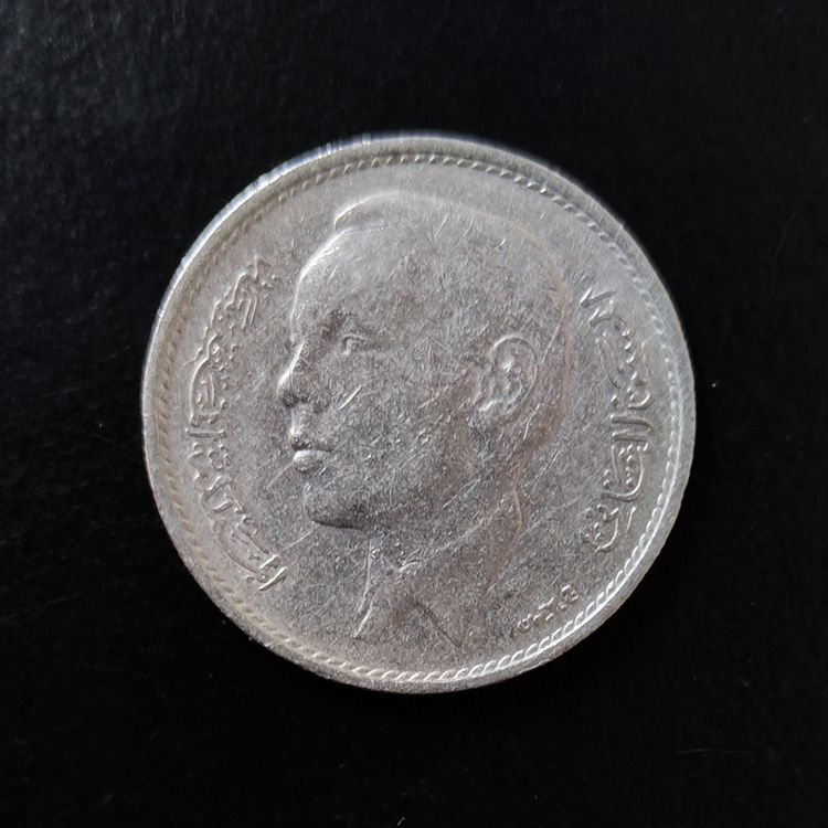 1 Dirham Münze Marokko 1968 Kaufen auf Ricardo