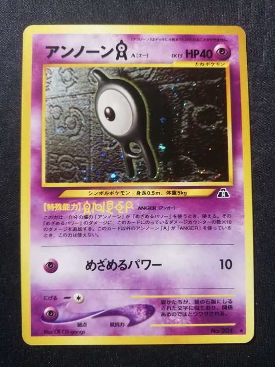 Pok Mon Karte Unown A Icognito A Neo Discovery Japanisch Kaufen Auf