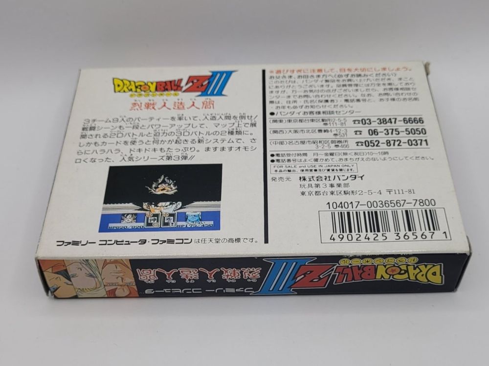 Dragonball Z Famicom Ovp Nes Jap Complete Kaufen Auf Ricardo