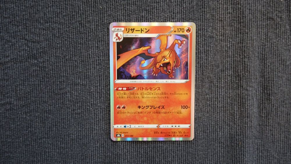 Charizard Holo Vmax Climax Jp Kaufen Auf Ricardo