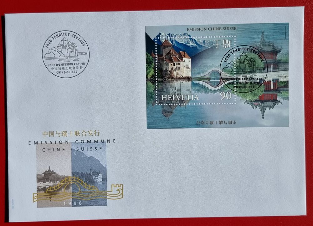 SCHWEIZ CHINA BLOCK Z 960 CHILLON 1998 FDC Kaufen Auf Ricardo