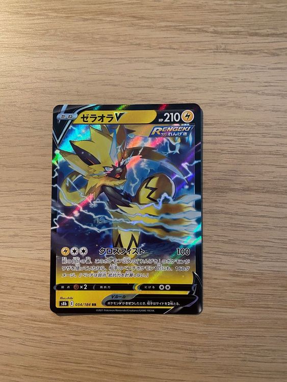 Zeraora V Jpn Vmax Climax Kaufen Auf Ricardo