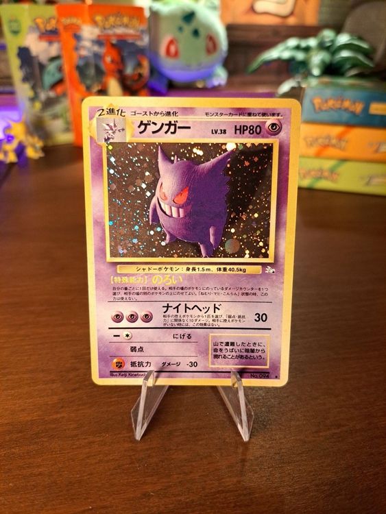 Gengar No Mystery Of The Fossils Japanese Kaufen Auf Ricardo