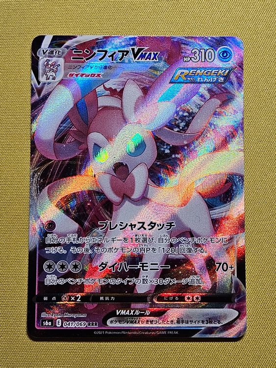 S6a Eevee Heroes Sylveon Vmax 041 069 RR Acheter Sur Ricardo