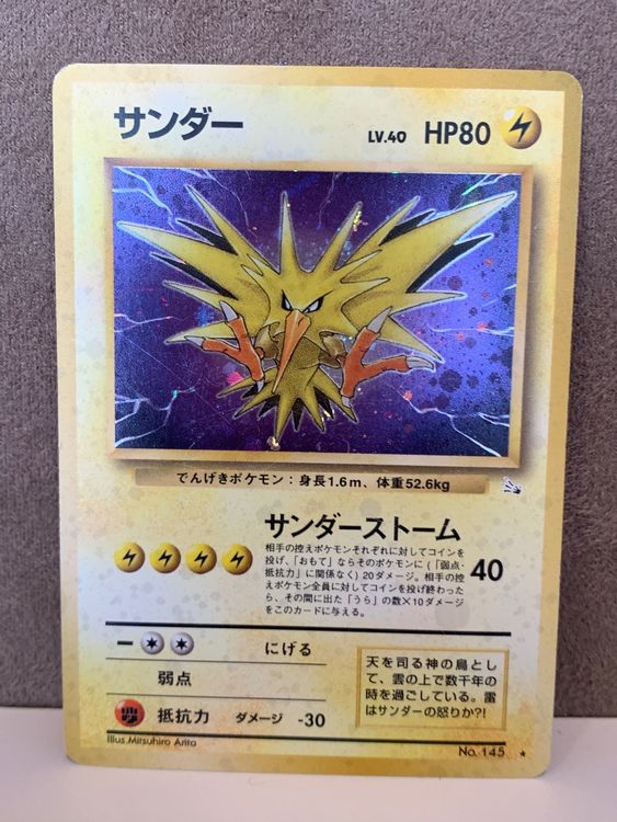 No Zapdos Holo Jpn Pokemon Fossil Kaufen Auf Ricardo