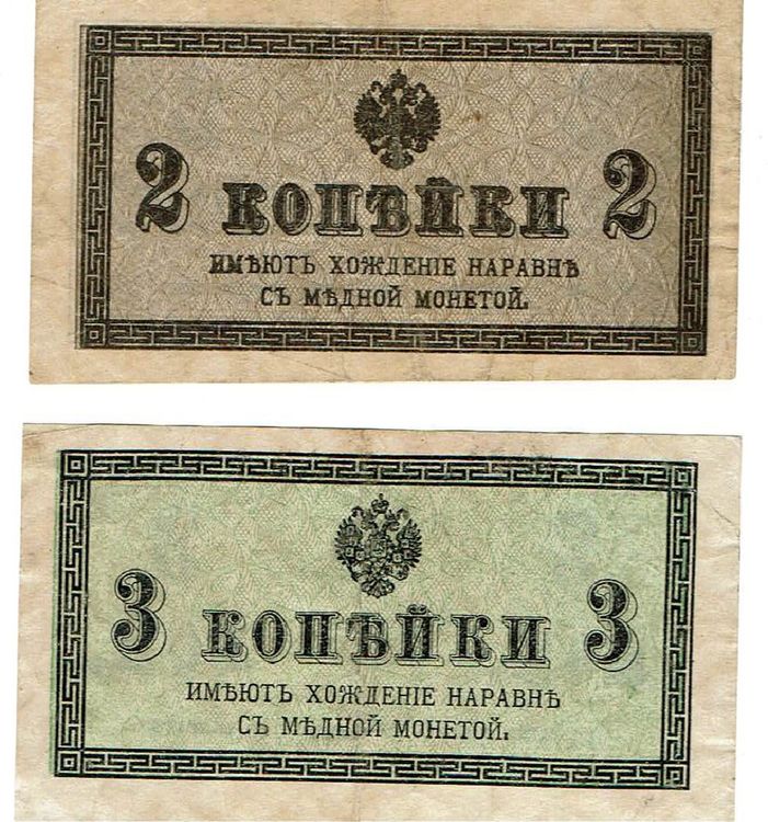 Russland Set Stk Ss Alte Banknoten Kaufen Auf Ricardo