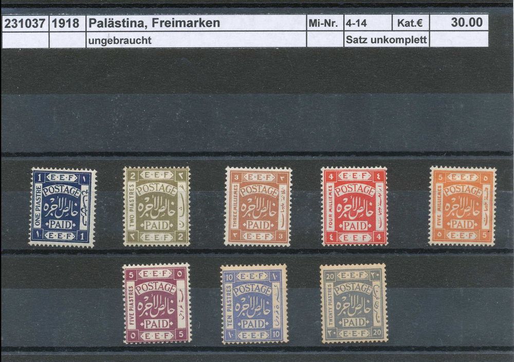 1918 Palästina Freimarken Satz unkomplett Kaufen auf Ricardo