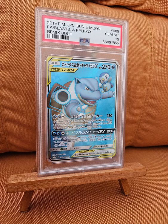 Blastoise Piplup GX Sun Moon PSA 10 Japanese Kaufen Auf Ricardo