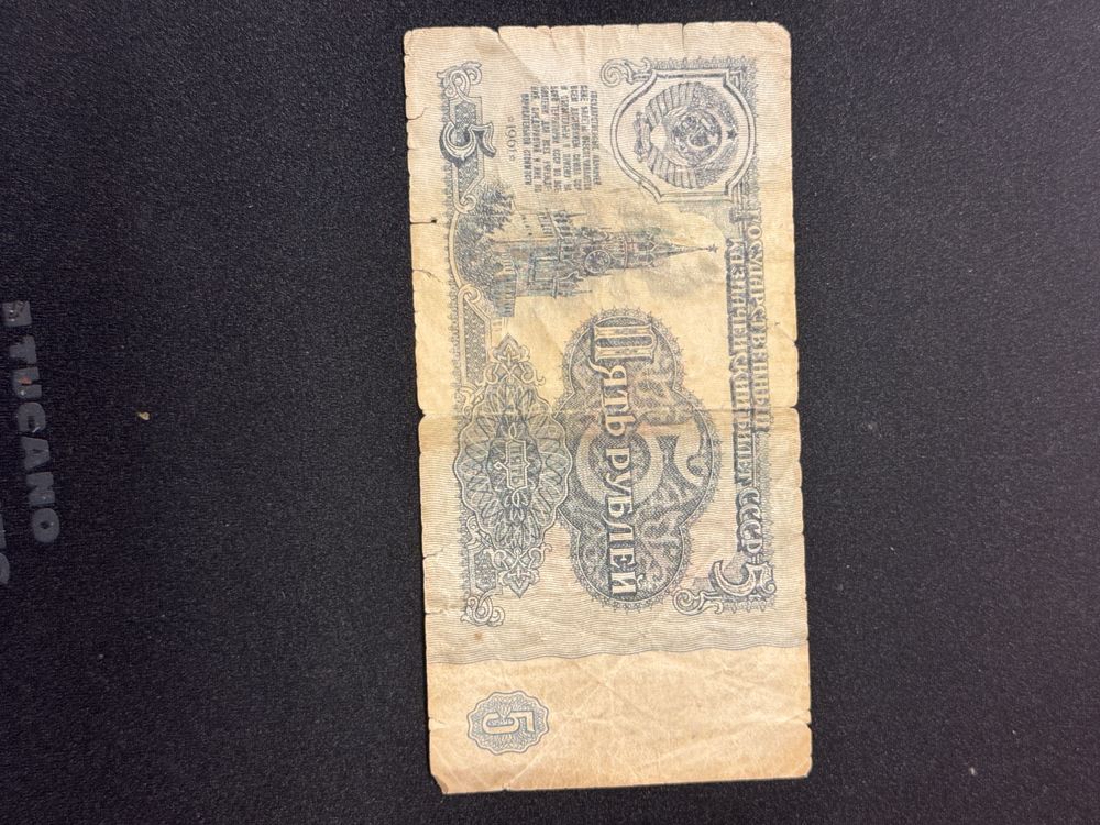 Banknote Russland Sowjetunion 1961 Kaufen Auf Ricardo