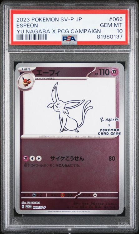 PSA 10 Espeon Yu Nagaba Promo 066 SV P Kaufen Auf Ricardo