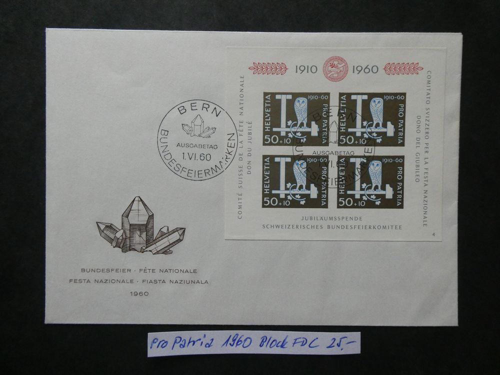 Pro Patria 1960 FDC Block B102 Kaufen Auf Ricardo