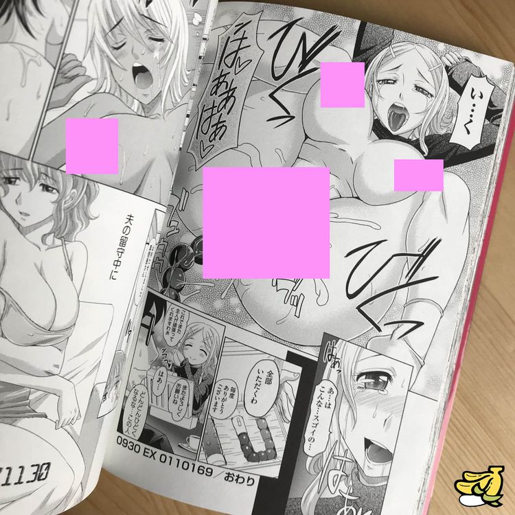 Erotik Girls Plural Hentai Manga Japanisch Kaufen Auf Ricardo