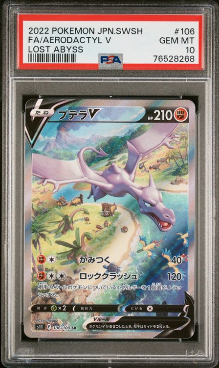 Pokémon Aerodactyl V 106 PSA 10 Japanisch Kaufen auf Ricardo