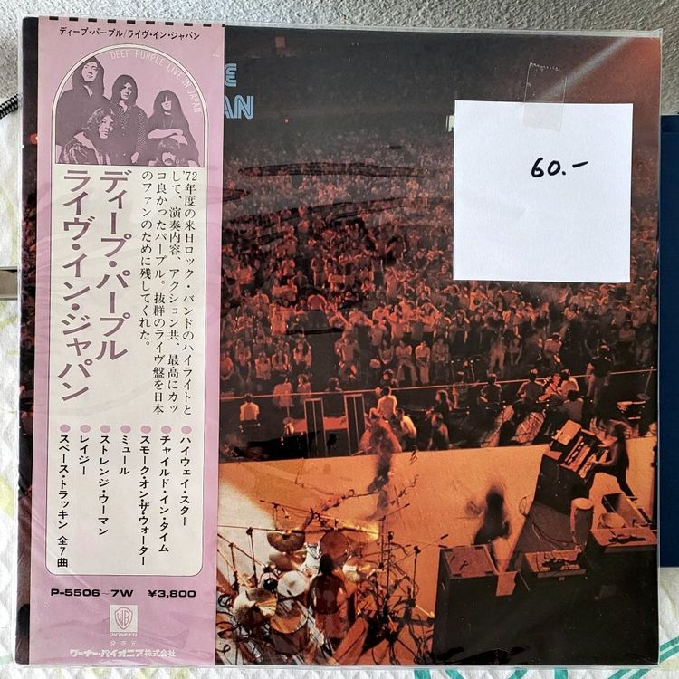 Deep Purple Live In Japan Lp Japanische Pressung Kaufen Auf Ricardo