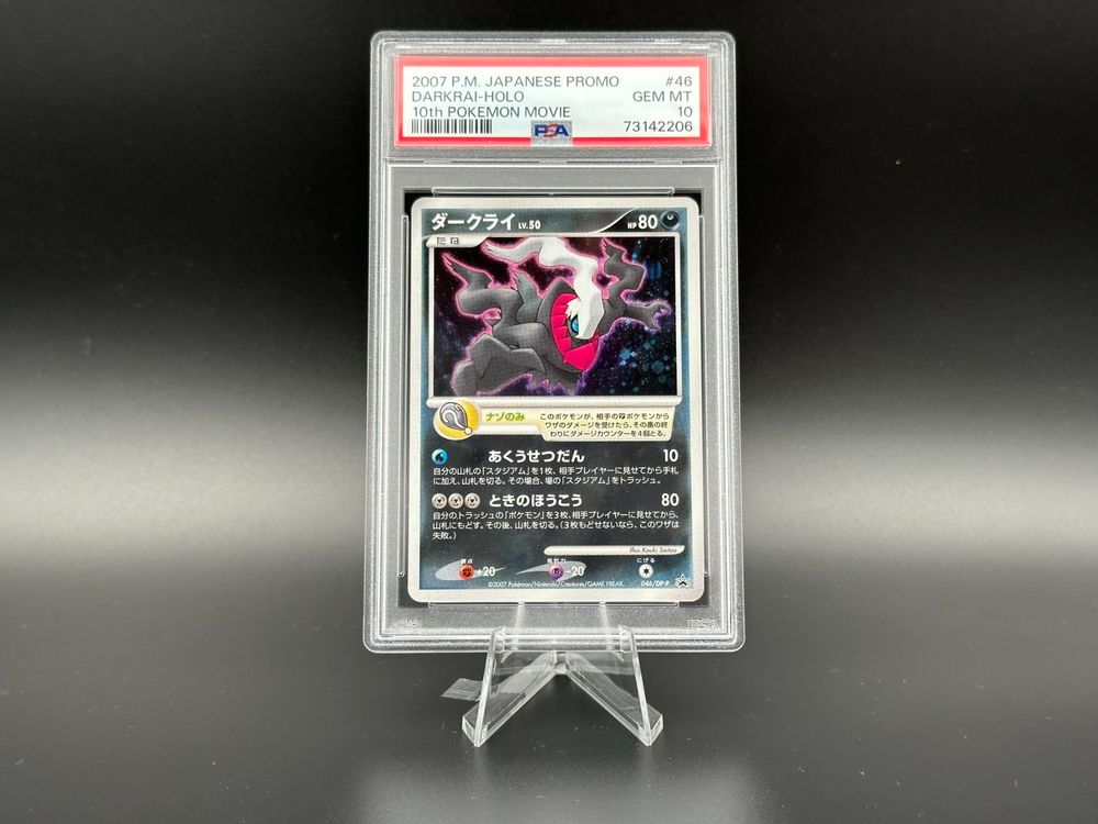 Darkrai Holo Th Pokemon Movie Japanese Psa Kaufen Auf Ricardo