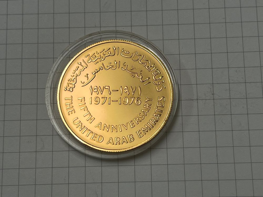 United Arab Emirates Dirhams Kaufen Auf Ricardo