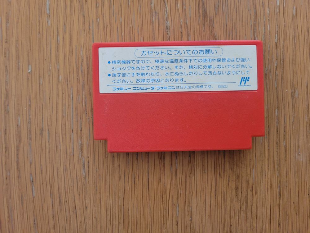 Megaman Rockman Nes Famicom Jap Kaufen Auf Ricardo