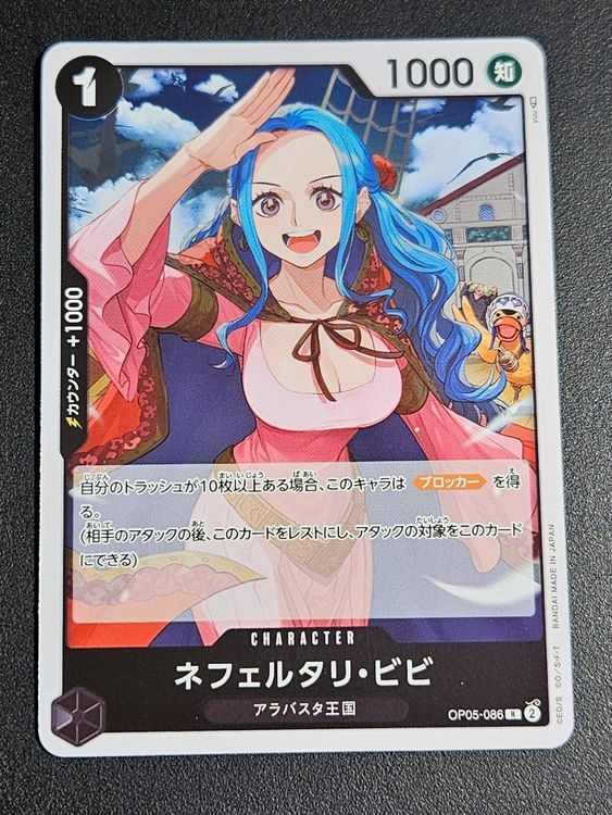 One Piece Op R Character Nefeltari Vivi Jpn Kaufen Auf